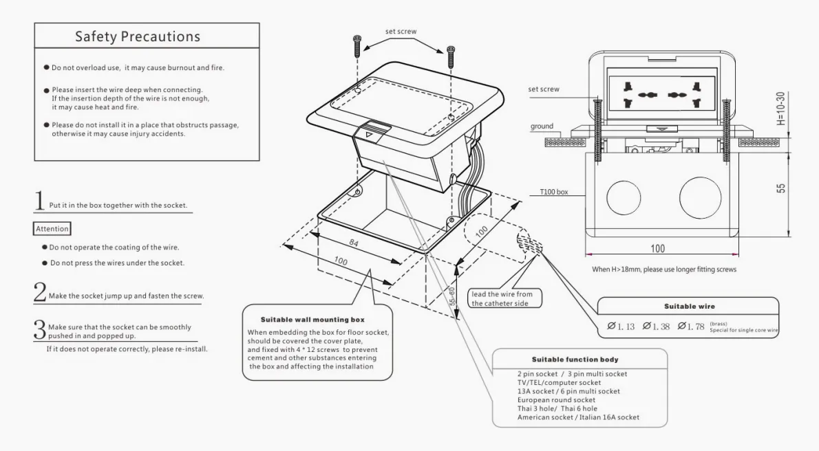 Напольная розетка-B20-a