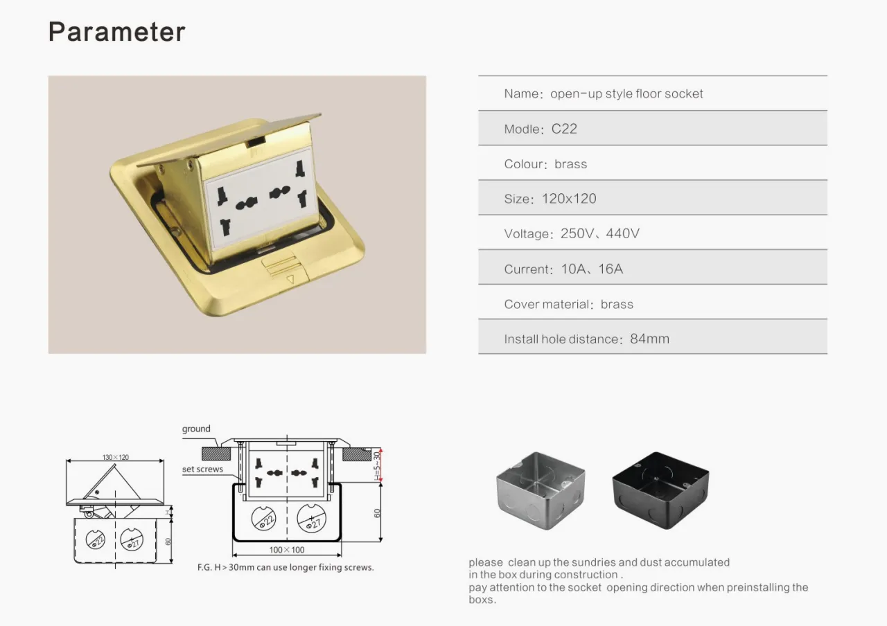 Напольная розетка-C22-c