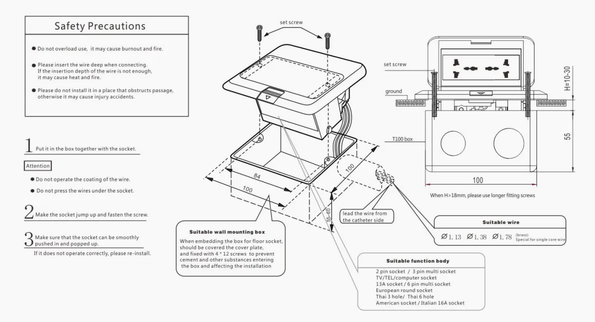 Напольная розетка-T86-b