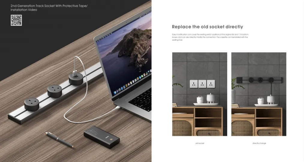 Рейечная розетка второго поколения-a (3)